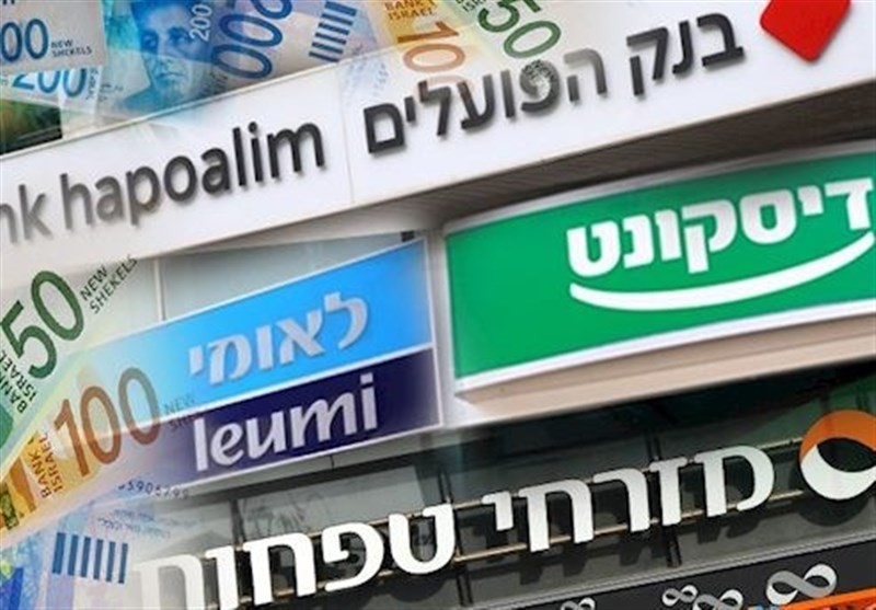 بنوك صهيونية مهمة تتعرض لهجوم سيبراني وتخرج عن الخدمة